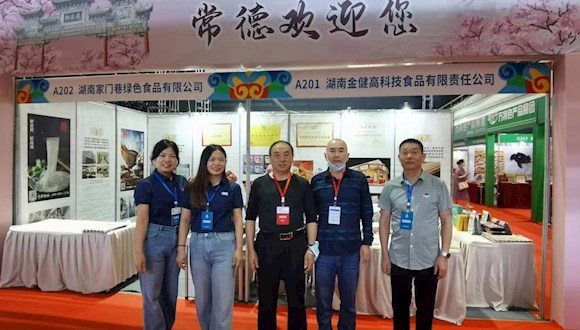 常德市贸促会组织企业参加2023东亚国际食品交易博览会