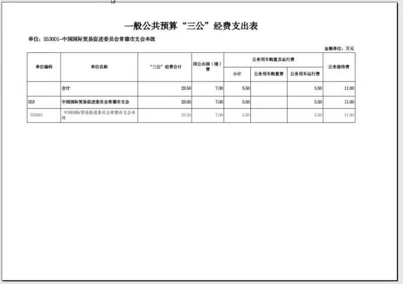 d1aa118f7a4746e182fe1fbe6677be12.jpg
