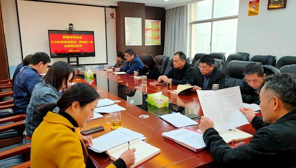 市贸促会“国家宪法日”开展集中学习宪法活动