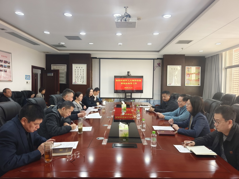 张阳带队调研市贸促会工作(1)