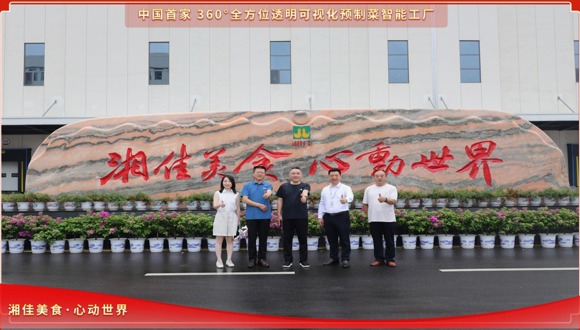 市贸促会走访调研参展企业