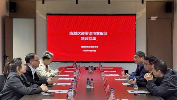 市贸促会赴福州参展及贸促业务交流  促区域经贸合作发展