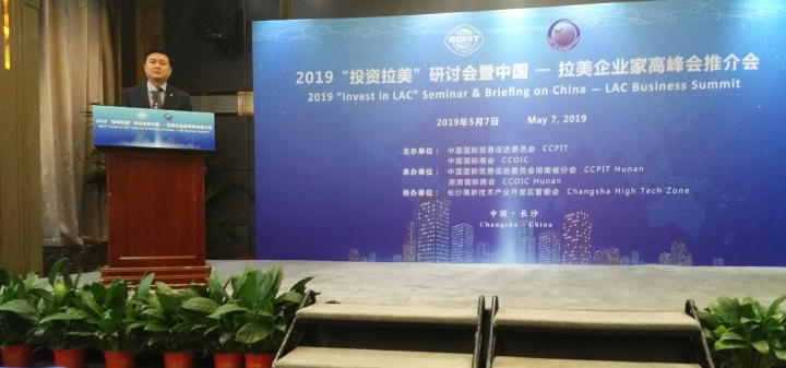 微信图片_20190508104615.png